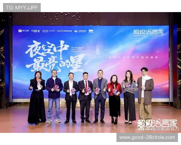 颁奖典礼盛大举办 星光熠熠荣耀时刻全程回顾与精彩瞬间呈现